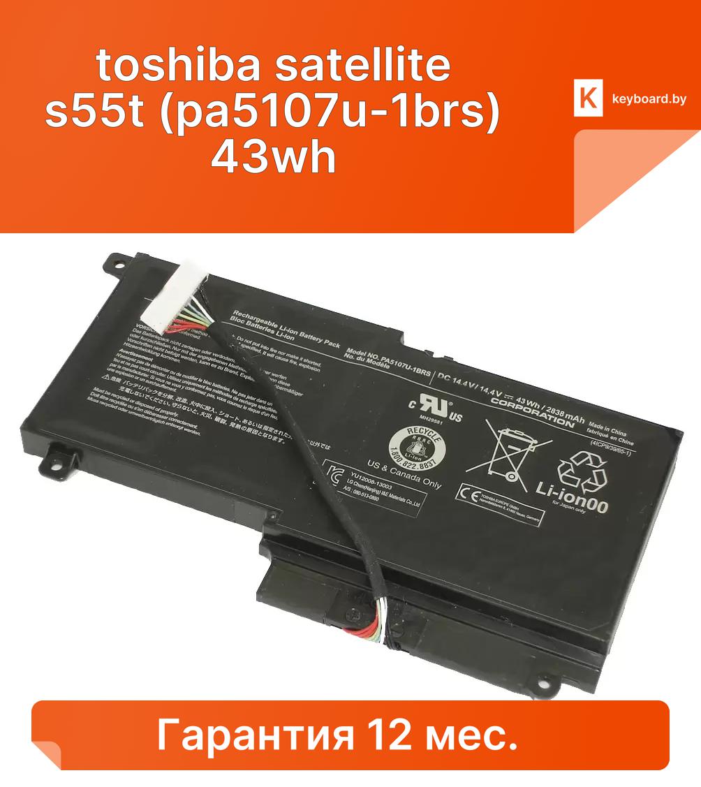 Аккумуляторная батарея для ноутбука toshiba satellite s55t (pa5107u-1brs) 43wh