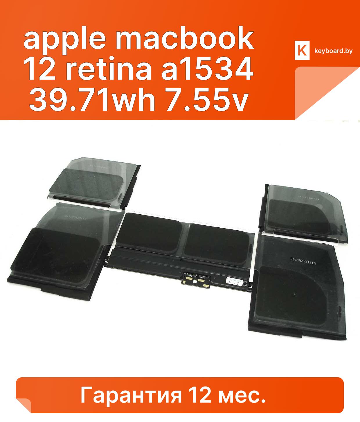 Аккумуляторная батарея для ноутбука apple macbook 12 retina a1534 39.71wh 7.55v