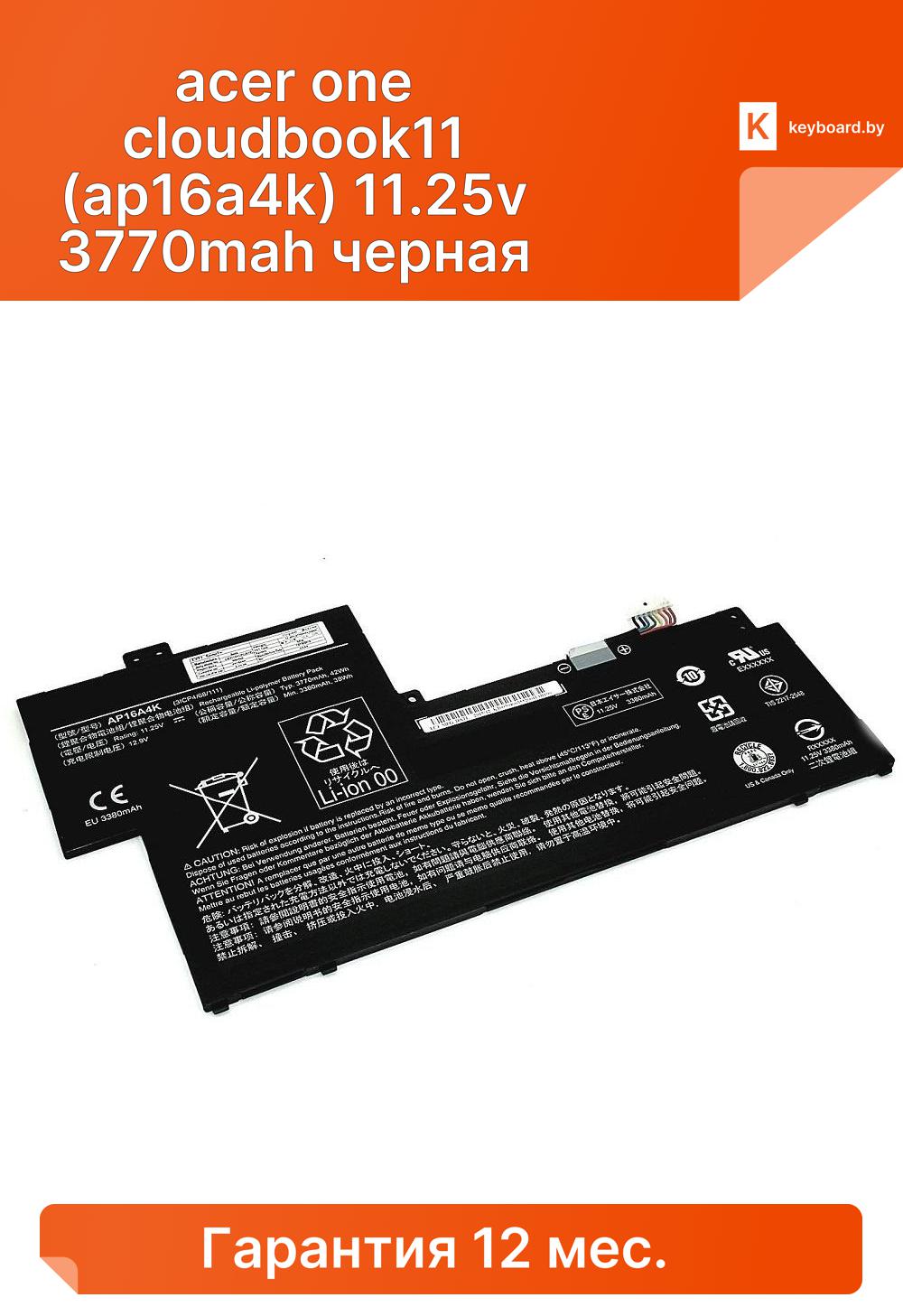 Аккумуляторная батарея для ноутбука acer one cloudbook11 (ap16a4k) 11.25v 3770mah черная