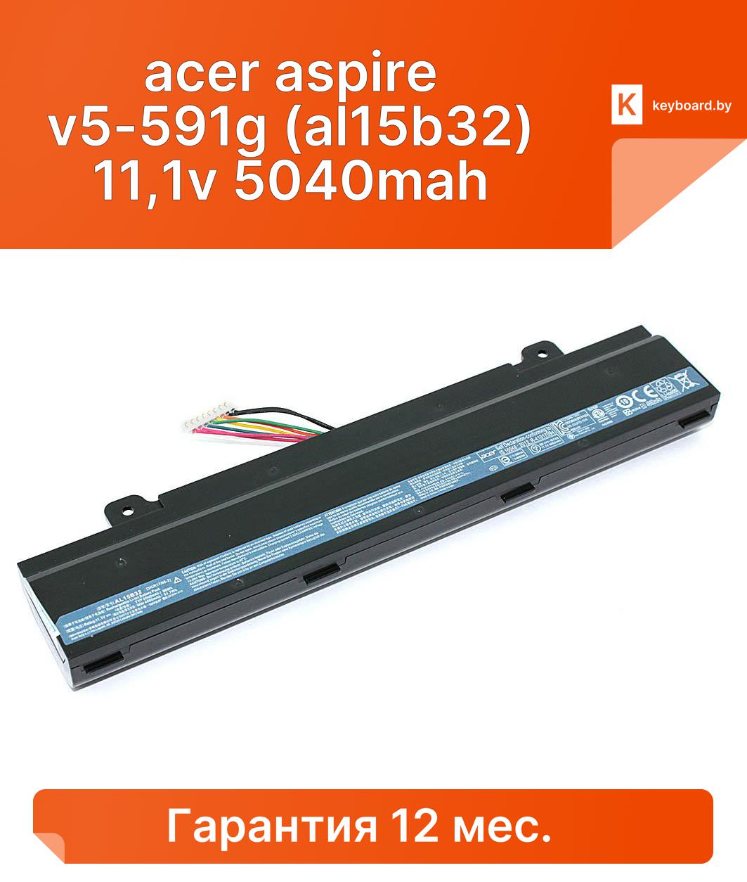 Аккумуляторная батарея для ноутбука acer aspire v5-591g (al15b32) 11,1v 5040mah