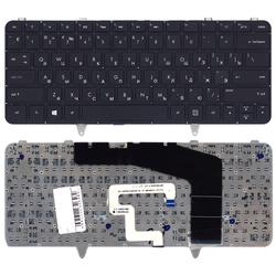 клавиатура для ноутбука hp envy 14-3000 черная с подсветкой